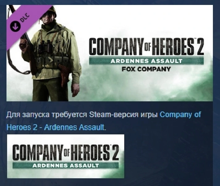 Company of Heroes 2 Ardennes Assault Fox Company Ranger