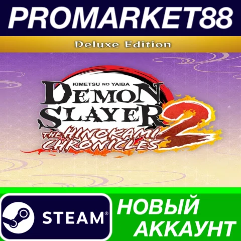  Demon Slayer -Kimetsu no Yaiba- The Hinokami Chronicl