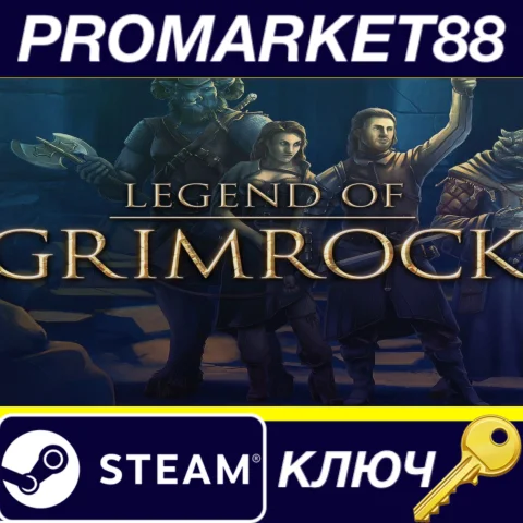 ⭐ Legend of Grimrock Steam КЛЮЧ  GLOBAL