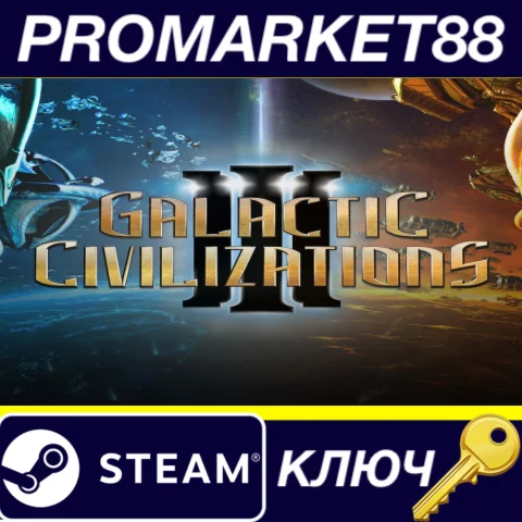 ⭐Galactic Civilizations III Steam КЛЮЧ GLOBAL