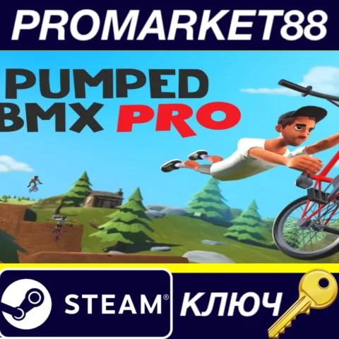 ⭐ Pumped BMX Pro Steam КЛЮЧ  GLOBAL