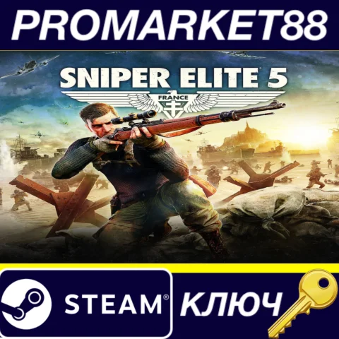 ⭐ Sniper Elite 5 Steam КЛЮЧ  CN+IN