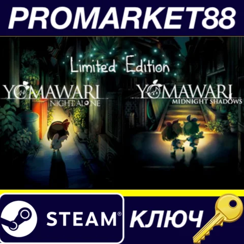 ⭐ Yomawari: Midnight Shadows Digital Limited Edition St