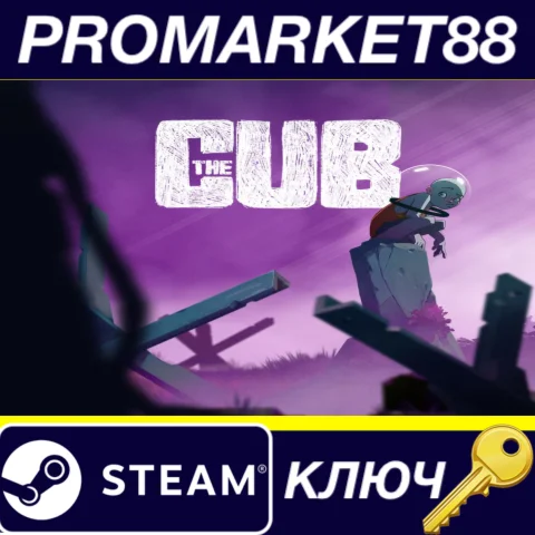 ⭐ The Cub Steam КЛЮЧ  GLOBAL