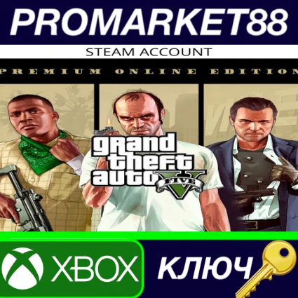 ⭐ Grand Theft Auto V: Premium Online Edition AR XBOX On