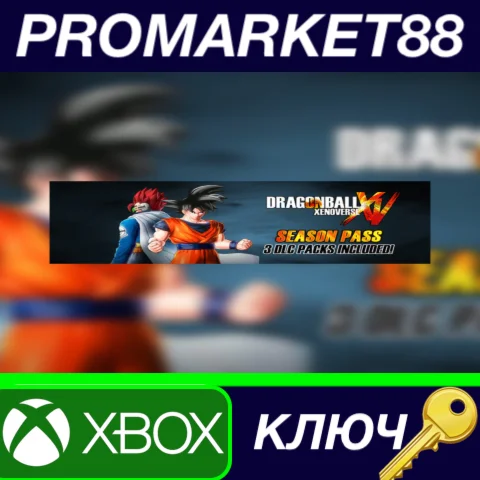 ⭐ Dragon Ball Xenoverse - Season Pass DLC AR XBOX One К