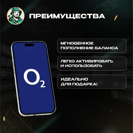 ESIM ВАУЧЕР O2 / EUR 15 / ГЕРМАНИЯ