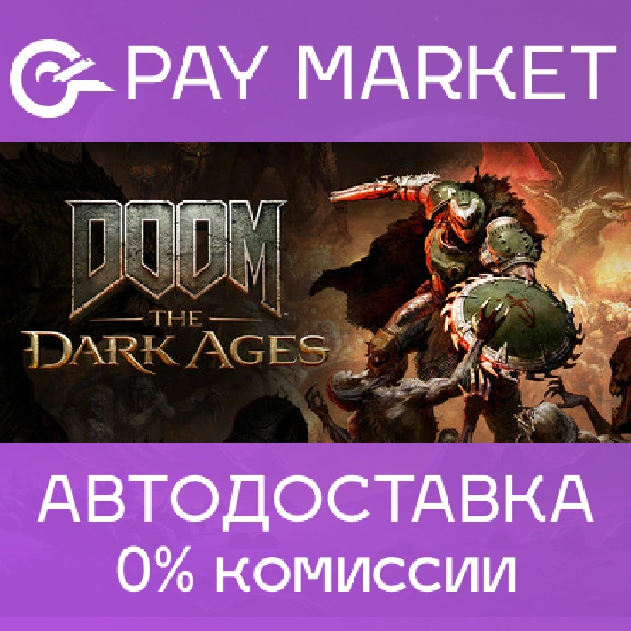 ⚡️Steam RU- DOOM: The Dark Ages Premium Edition | AUTO