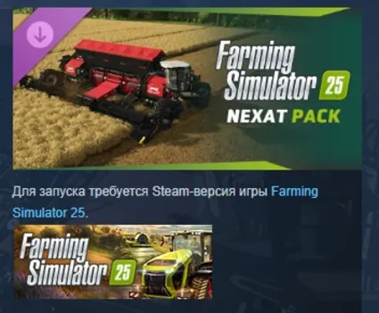 Farming Simulator 25 - NEXAT Pack DLC АВТОДОСТАВКА STEAM РОССИЯ