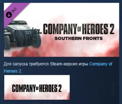 Company of Heroes 2 Southern Fronts Mission Pack АВТОДОСТАВКА STEAM РОССИЯ