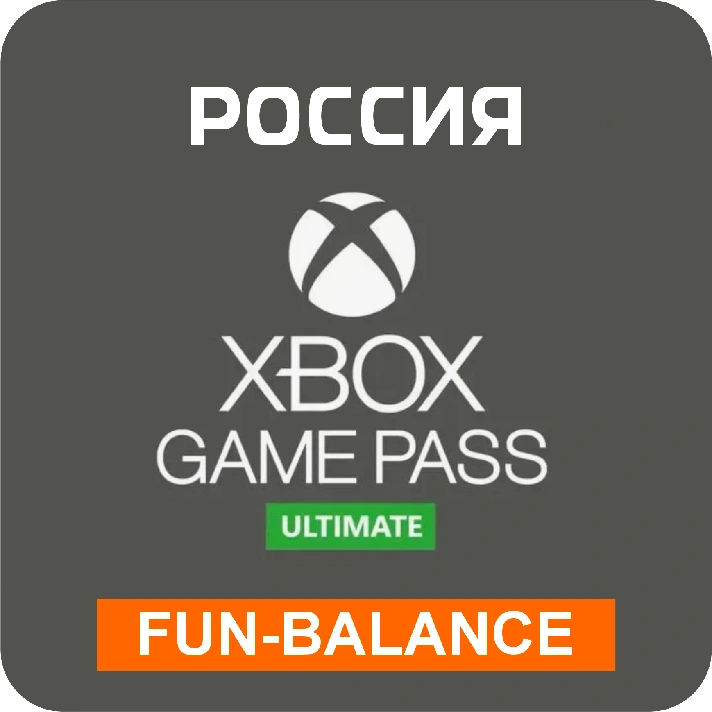 🚀 AUTO 🟩 XBOX GAME PASS ULTIMATE RUSSIA ✔️ CODE