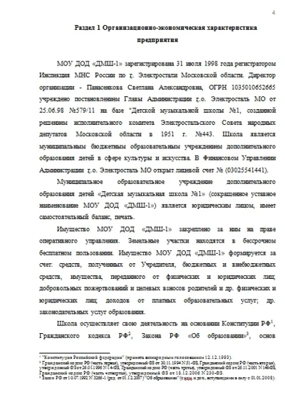 Яблонский - Вариант 1 (24 задачи)