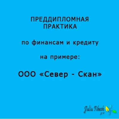 Яблонский - Вариант 5 (18 задач)