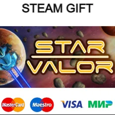 Star Valor| steam RU/UA/KZ/CНГ
