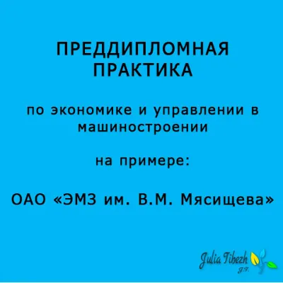 Яблонский - Вариант11 (19 задач)