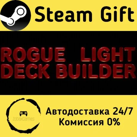  ROGUE LIGHT DECK BUILDER ???? Steam Gift РФ/КЗ/др. 