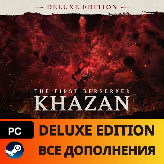 🔥 The First Berserker: Khazan Deluxe ✅DLC 🚀АВТО 24/7