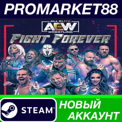  AEW: Fight Forever Steam АККАУНТ НОВЫЙ+ПОЧТА