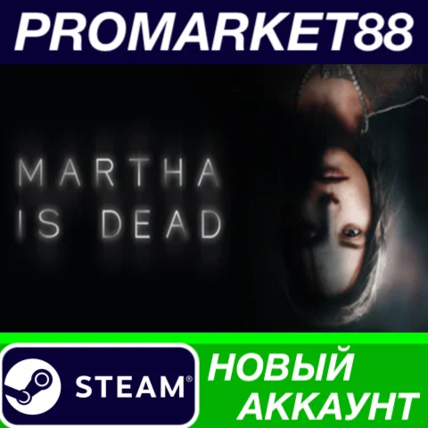  Martha Is Dead Steam АККАУНТ НОВЫЙ+ПОЧТА