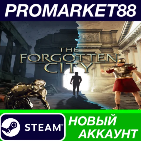  The Forgotten City Steam АККАУНТ НОВЫЙ+ПОЧТА
