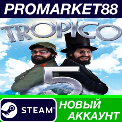 ✅ Tropico 5 Complete Collection Steam АККАУНТ +ПОЧТА