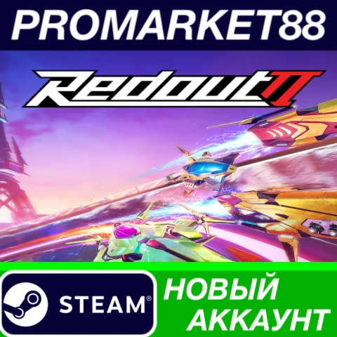  Redout 2 Steam АККАУНТ НОВЫЙ +ПОЧТА