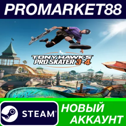 ✅ Tony Hawk's Pro Skater 3 + 4 Steam АККАУНТ +ПОЧТА 🟢