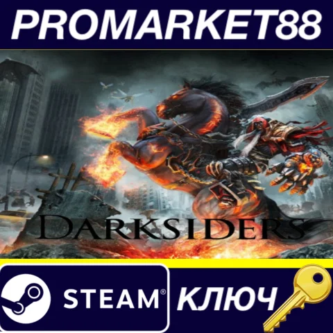 ⭐ Darksiders Steam КЛЮЧ  GLOBAL
