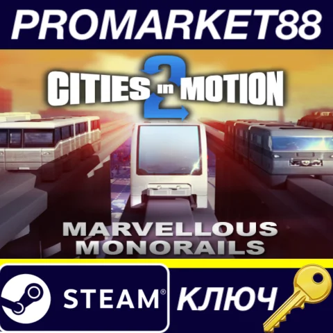 ⭐ Cities In Motion 2 - Marvellous Monorails DLC Steam К