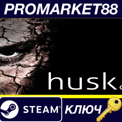 ⭐ Husk Steam КЛЮЧ  GLOBAL