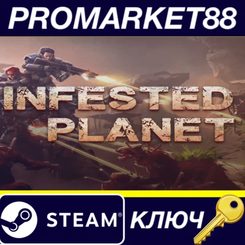 ⭐ Infested Planet Steam КЛЮЧ  GLOBAL