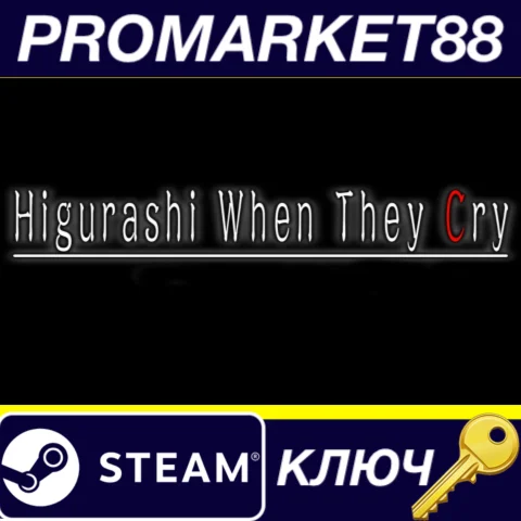 ⭐ Higurashi When They Cry Hou - Ch.2 Watanagashi Steam