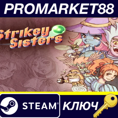 ⭐ Strikey Sisters Steam КЛЮЧ  GLOBAL