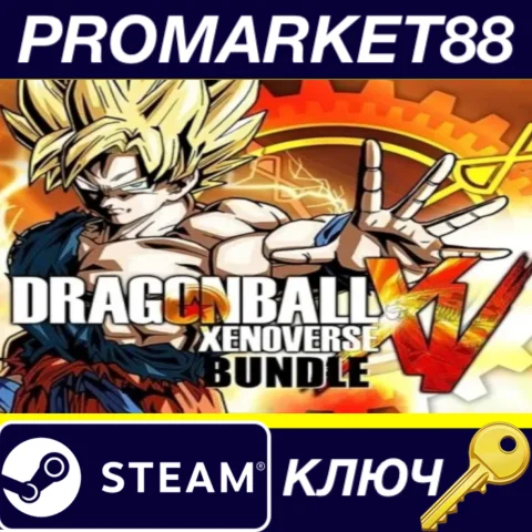⭐DRAGON BALL XENOVERSE Bundle EU Steam КЛЮЧ ЕВРОПА