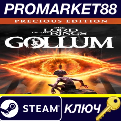 ⭐ The Lord of the Rings: Gollum Precious Edition EU Ste