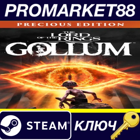 ⭐ The Lord of the Rings: Gollum Precious Edition Steam