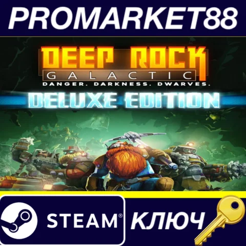 ⭐ Deep Rock Galactic: Deluxe Edition EU Steam КЛЮЧ