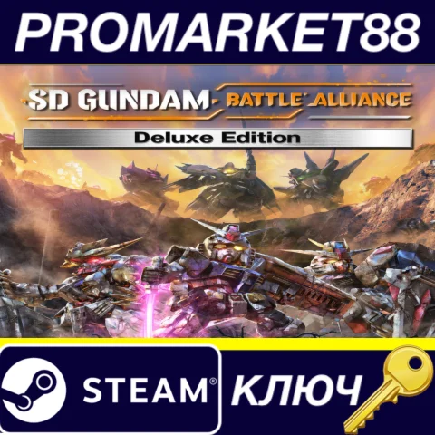 ⭐ SD Gundam Battle Alliance Deluxe Edition Steam КЛЮЧ