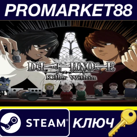 ⭐DEATH NOTE Killer Within EU Steam КЛЮЧ ЕВРОПА