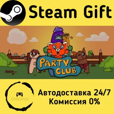  Party Club ???? Steam Gift РФ/КЗ/др.  Автодоставка