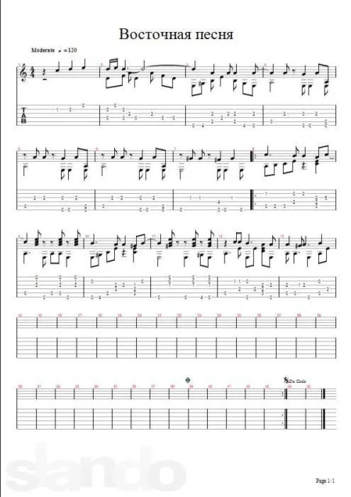 Восточная Д.Тухманов