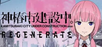 KAMITSUBAKI CITY REGENERATE 💎 АВТОДОСТАВКА STEAM РОССИЯ