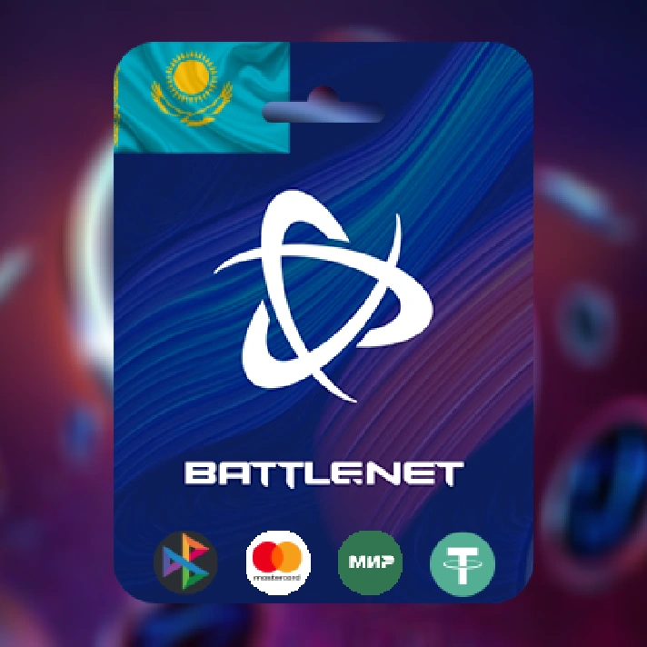 REPLACEMENT OF BATTLE.NET / BLIZZARD 🌎KZT - Kazakhstan