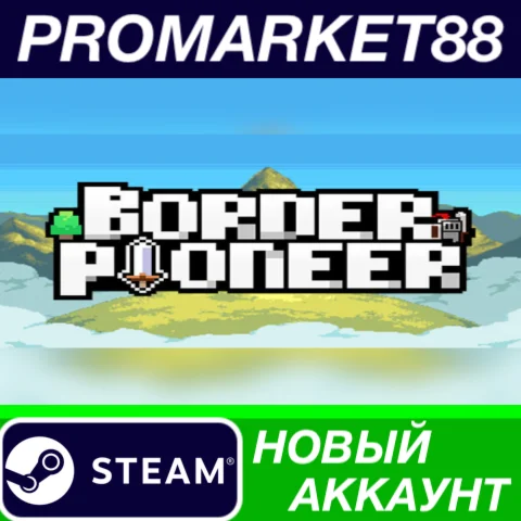  Border Pioneer Steam АККАУНТ НОВЫЙ+ПОЧТА