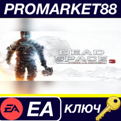 ⭐ Dead Space 3 - Witness the Truth Pack DLC EA App КЛЮЧ