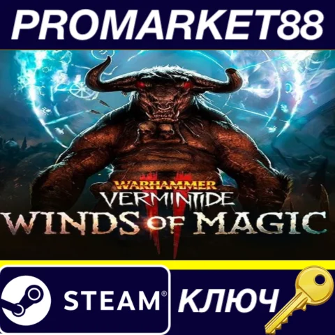 ⭐ Warhammer: Vermintide 2 - Winds of Magic DLC Steam КЛ