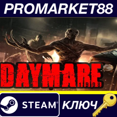 ⭐ Daymare: 1998 Steam КЛЮЧ  GLOBAL