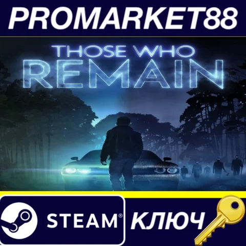 ⭐ Those Who Remain Steam КЛЮЧ  GLOBAL