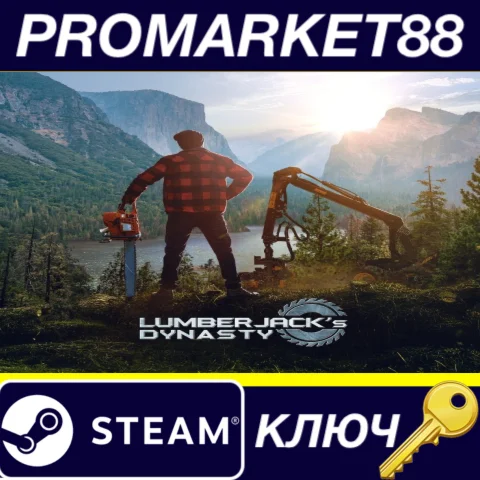 ⭐ Lumberjack's Dynasty EU Steam КЛЮЧ  ЕВРОПА