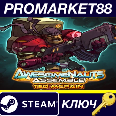 ⭐ Awesomenauts - Ted McPain Character DLC Steam КЛЮЧ